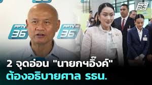 pptvhd36.com - News update
