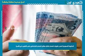 بوابة سعودي اون - News update