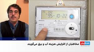 قبوض برق و گاز با تعرفه‌های پلکانی دولت چند برابر شد