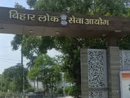 BPSC 71वीं में 1250 पदों पर वैकेंसी: 2 जून से कर सकते हैं अप्लाई, 30 अगस्त को हो सकता एग्जाम