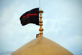 Image result for ‫پرچم حسین‬‎