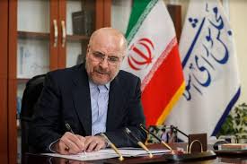قالیباف: آیت‌الله نعیم‌آبادی پیشگام نهضت اسلامی علیه حکومت ستم‌شاهی بود