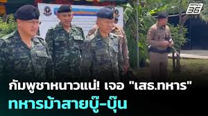 pptvhd36.com - News update