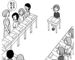 小学校の保護者会の画像
