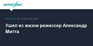 Интерфакс - News update