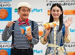 毎日新聞 - News update