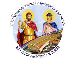 Блокнот Борисоглебск - News update