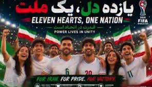 ویدیو| کلیپ لس‌آنجلسی فدراسیون فوتبال برای تیم ملی!