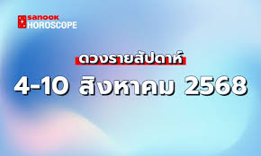Sanook.com - News update