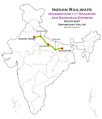 Picture of Jan Sadharan Express