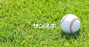 サンスポ - News update