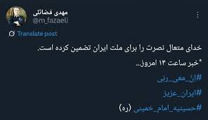 مهدی فضائلی