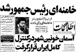 پاسخ به:رسانه های انقلابی 