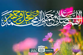 تقویم روز و اوقات شرعی هشتم اسفند به افق آبادان و خرمشهر