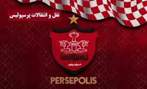 ستاره اروپایی مهاجم باشگاه فوتبال پرسولیس شد / صید وحید هاشمیان از بازیکن خارجی برای خط حمله پرسپولیس