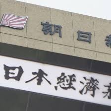 Yahoo!ニュース - News update