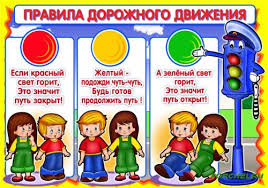 Картинки по запросу картинки по технике безопасности для детей