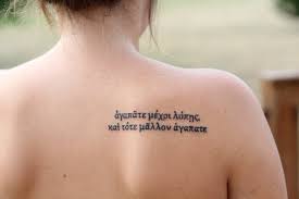 Motherly Tattoo Quotes. QuotesGram via Relatably.com