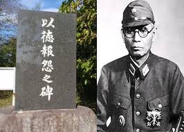 Image result for 蔣介石白團