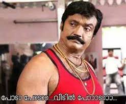 Image result for malayalam funny dialogue