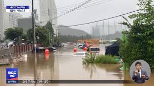 MBC 뉴스 - News update