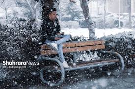 پیش‌بینی هواشناسی کشور، امروز (یکشنبه، ۱۶ آذر ۱۴۰۴) | اختلاف شدید دمایی در استان‌ها؛...