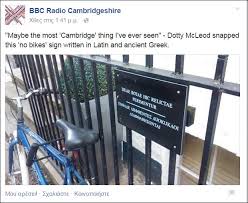 Image result for ancient bikes