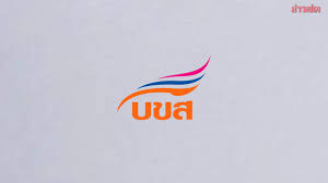 ข่าวสด - News update