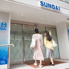 日本経済新聞 - News update