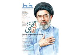 سید مجتبی خامنهای