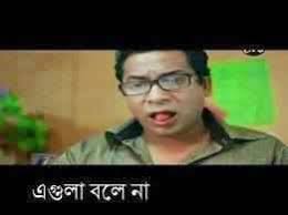 Image result for bangla funny comments