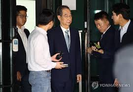 연합뉴스 - News update