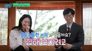 "힙해 보이려고" 신민아, 갑자기 혼자 '이것' 시작한 이유는… - 머니투데이
