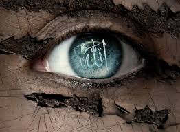 Allah