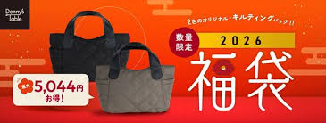 News source: Yahoo!ニュース