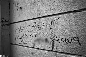 ‫خریدوفروش کلیه‬‎ ile ilgili görsel sonucu