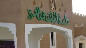 صحيفة عاجل - News update