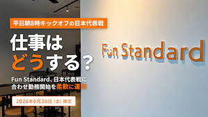 News source: Yahoo!ニュース