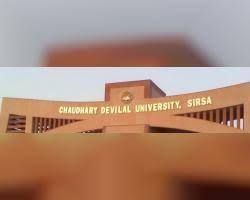 Image of Chaudhary Devi Lal University Music activity
