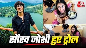 सौरव जोशी latest news photo (AajTak)