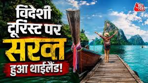 AajTak