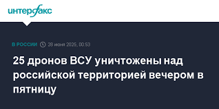 Интерфакс - News update