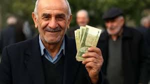 حقوق بازنشستگان کی پرداخت می شود؟