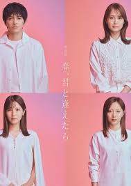 井上清華