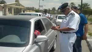 Masrawy - News update