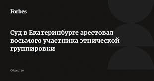 Forbes.ru - News update