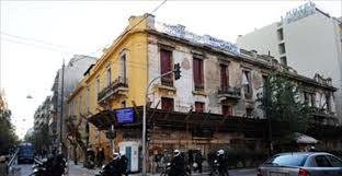 Αποτέλεσμα εικόνας για βιλα αμαλιας