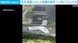 News source: Yahoo!ニュース
