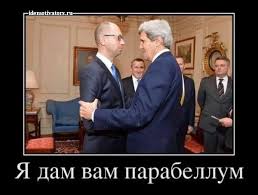 Яценюк: Кабмин разработает порядок индексации зарплат и пенсий бюджетников - Цензор.НЕТ 1392