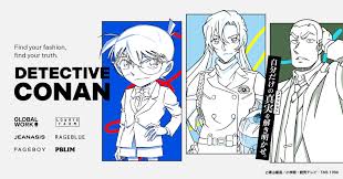 【名探偵コナン×アダストリア】待望の最新コレクションが登場！『自分だけの真実-ファッション-を解き明かせ』をテーマにアパレルや雑貨など全44アイテムを5月9日より発売